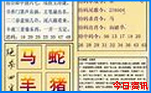 军人优待证在北京哪些景点免费